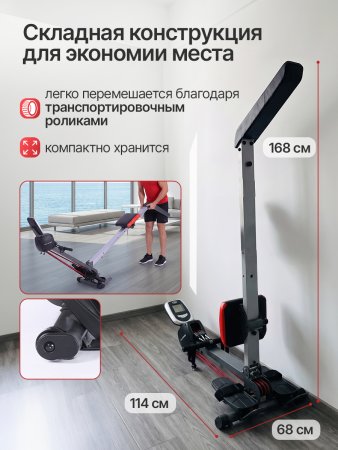 Гребной тренажер DFC Bodycoach, с резиновыми тросами