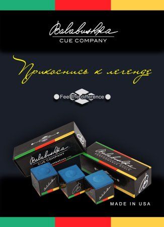 Мел Balabushka Performance Chalk Blonde 3шт.