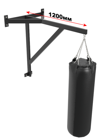 Настенный кронштейн для боксерского мешка (длина 1,2 м)