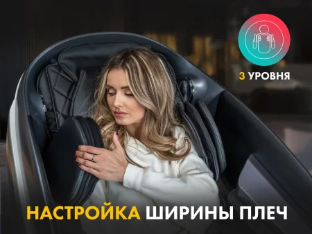 Массажное кресло FUJIMO 氣 GURU2 F800 Бежевый