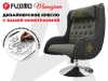 Дизайнерское кресло FUJIMO Monogram Coal Steel