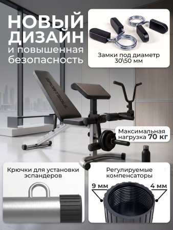Скамья силовая универсальная с опциями DFC SPORTSOUL SBE2Q
