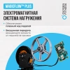 Велотренажер домашний OXYGEN FITNESS  GURU CONCEPT