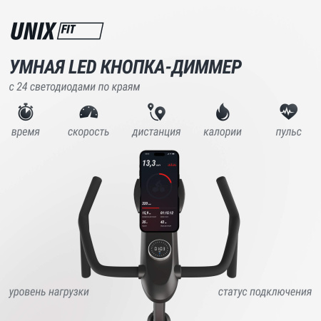 Спин-байк UNIX Fit с подсветкой / Smart Light 700