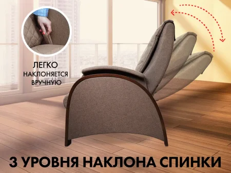 Кресло-качалка (маятник) с массажем FUJIMO BALANCE 2 F2004 TOF Капучино