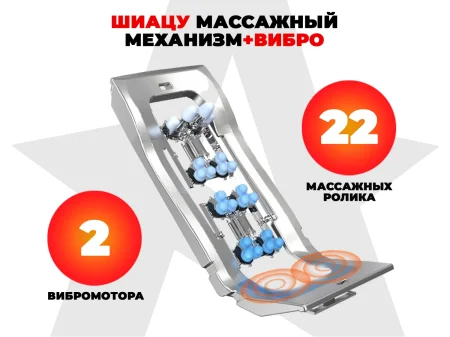 Массажное кресло OGAWA Moon Lite Blue