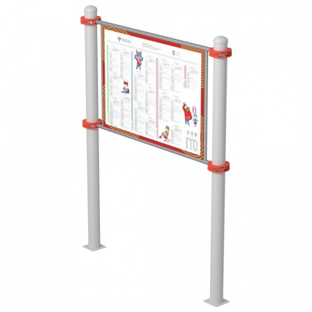 Информационный стенд для сдачи нормативов с металлическим полем