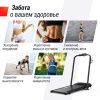 Беговая дорожка UNIX Fit R-230 PLUS