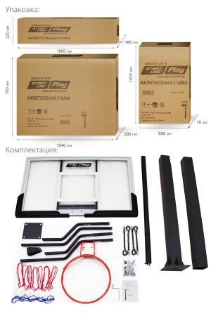 Баскетбольная стойка SLP Professional 022B