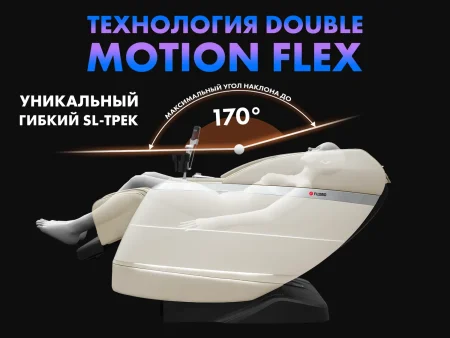 Массажное кресло FUJIMO  氣 FLEXOR Business Edition Beige