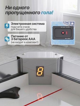 Игровой стол - хоккей DFC MCRH06