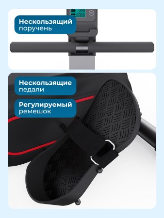 Гребной тренажер DFC PASYOU SQ-RM2405, магнитный