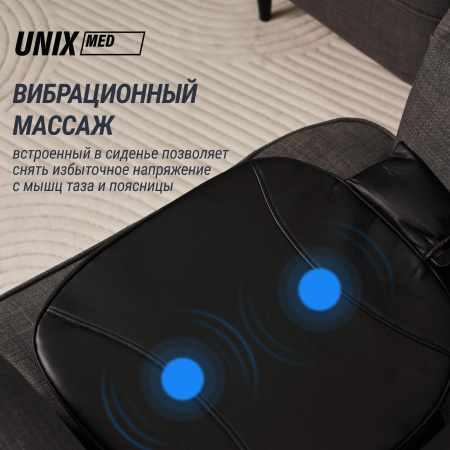 Массажная накидка UNIX Релакс / Flex Relax Black