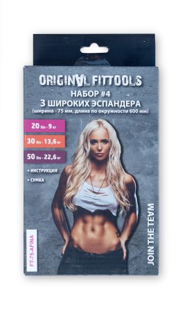 Набор из 3 широких мини-эспандеров