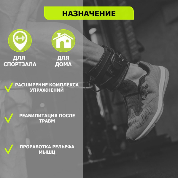 Манжета Люкс на голень для тяги М07