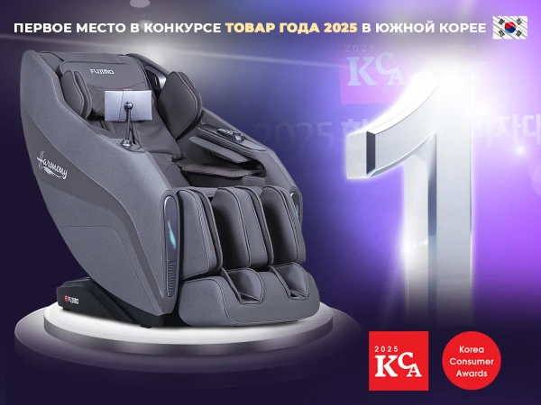 Массажное кресло FUJIMO 氣 HARMONY Duo Серый