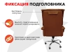 Офисное массажное кресло PRESIDENT PRO Терракот