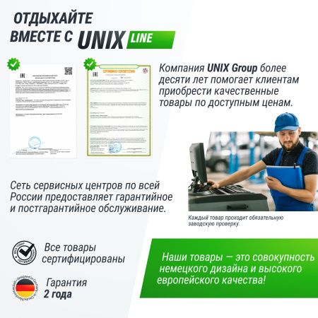 Теннисный стол UNIX Line Indoor 16 mm MDF (Blue)