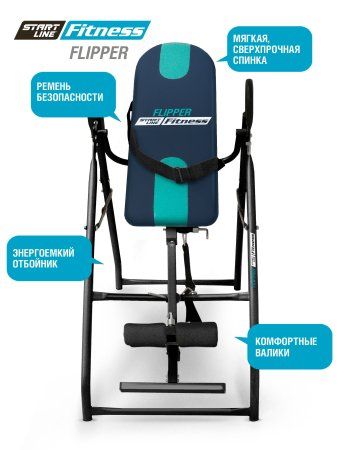 Инверсионный стол FLIPPER сине-бирюзовый