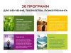 Аппарат АВС стимуляции и психокоррекции AURAY 2.0 Universal