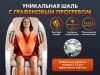 Массажное кресло FUJIMO PEGASUS PRO F777 Шампань