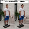 Гриф STECTER Resistance Bar BOX (комплект с резиновыми петлями)