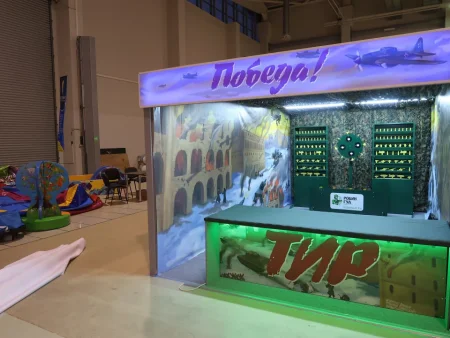 Тир "Победа"