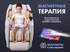 Массажное кресло FUJIMO  氣 FLEXOR Grey