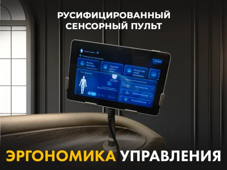 Массажное кресло FUJIMO MASTER CHI Шампань