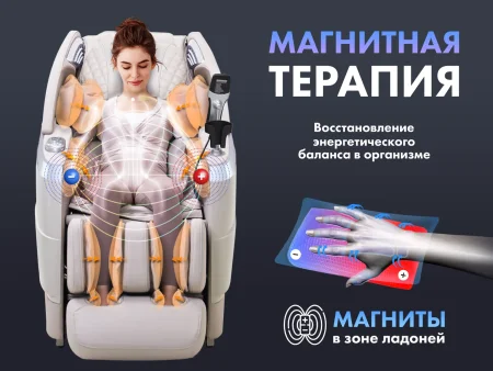 Массажное кресло FUJIMO  氣 FLEXOR Grey