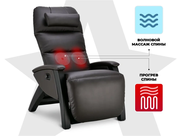 Кресло реклайнер с массажем FUJIMO Elysium Black