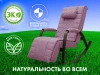 Массажное кресло качалка FUJIMO SOHO DELUXE F2000 ZCFA цвет на заказ