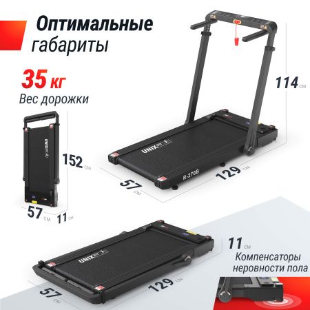 Беговая дорожка UNIX Fit R-270B