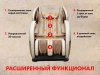 Массажное кресло FUJIMO QI Business Edition Шампань