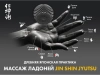 Массажное кресло FUJIMO 氣 Combat 4D Коричневый