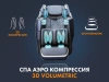 Массажное кресло FUJIMO 氣 Combat 4D Коричневый