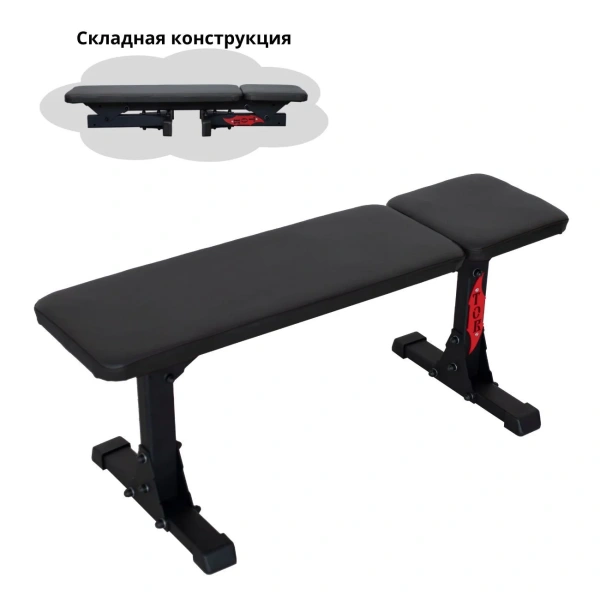 Скамья горизонтальная домашняя складная - Черный-Черный