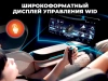 Массажное кресло OGAWA ZENITH Перламутровый