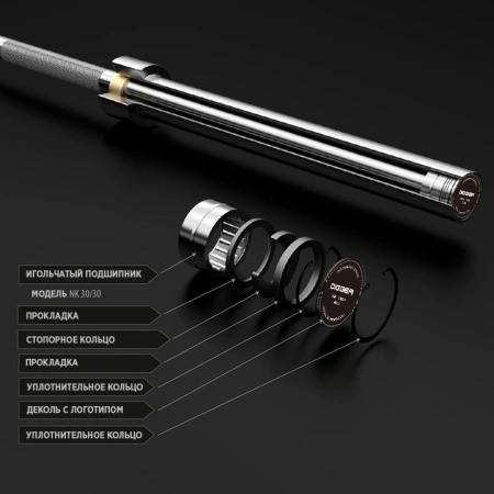 Гриф олимпийский, 2,2м, нагрузка до 270кг Hasttings Digger HD52A3