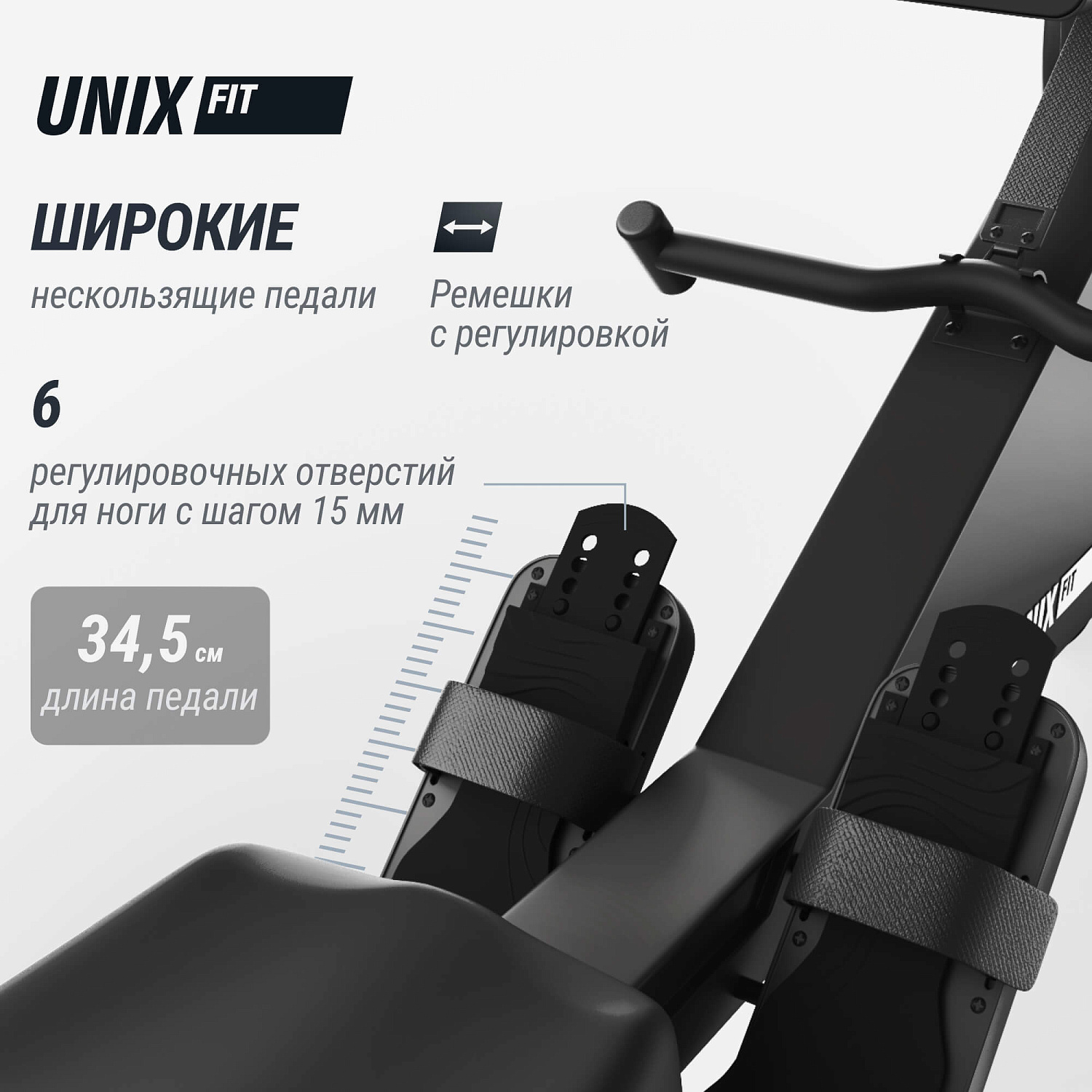 Гребной тренажер UNIX Fit Air (10.1 TFT) магнитный / Magnetic Rower-1100 PRO