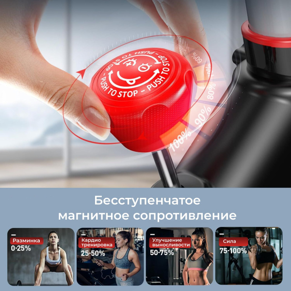 Спин-байк DFC Pooboo