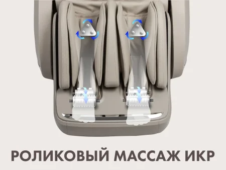 Массажное кресло FUJIMO CYBER ATLANT 4D+ F707 Имбирь