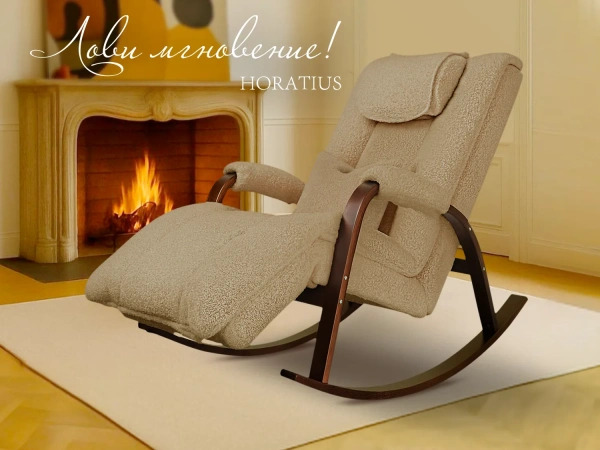 Массажное кресло качалка FUJIMO Time2Chill TEDDY Бежевый