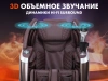 Массажное кресло FUJIMO  氣 FLEXOR Brown