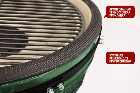 Керамический гриль-барбекю 24 дюйма CFG CHEF (зеленый) (61 см)