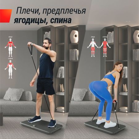 Силовая платформа-кроссовер UNIX Fit Power Station