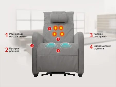 Кресло-реклайнер электрический с подъемом и массажем FUJIMO LIFT CHAIR F3005 VLFL Mouse (Space 15)