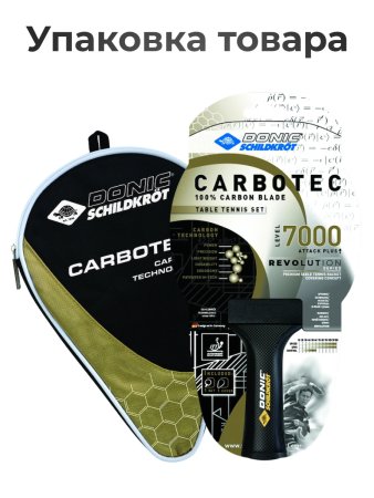 Ракетка DONIC Carbotec 7000 (с чехлом)