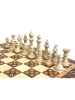 Шахматы "Византия 2" 40, Armenakyan