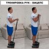 Гриф STECTER Resistance Bar BOX (комплект с резиновыми петлями)